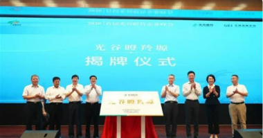 <b>又得喜讯！格物优信荣获2020年度光谷瞪羚企业称</b>