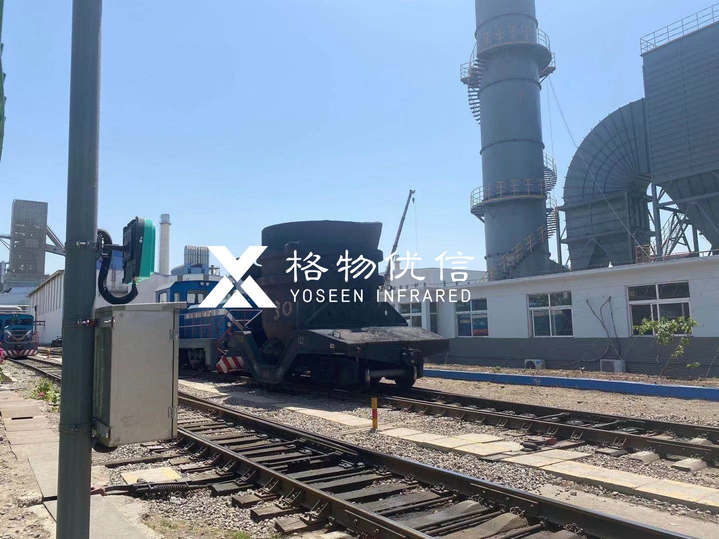 铁水罐