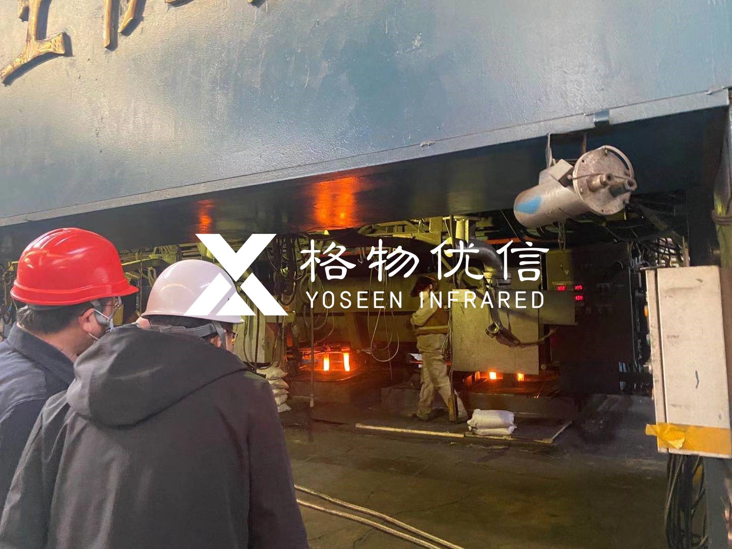 连铸平台中间包红外监测系统
