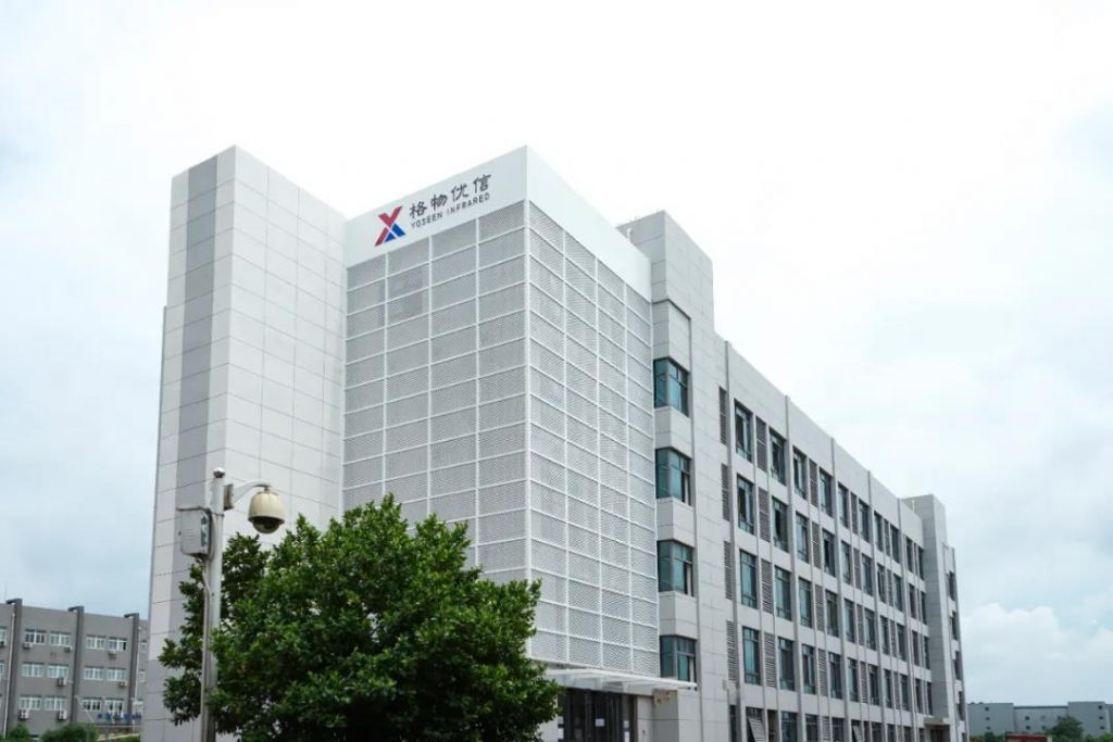格物优信通过两化融合