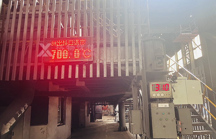 铁水连续测温系统