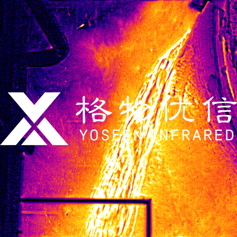 高炉铁水沟耐材温度检测热像仪应用